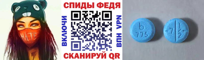АМФЕТАМИН Premium  KRAKEN ТОР  Люберцы 