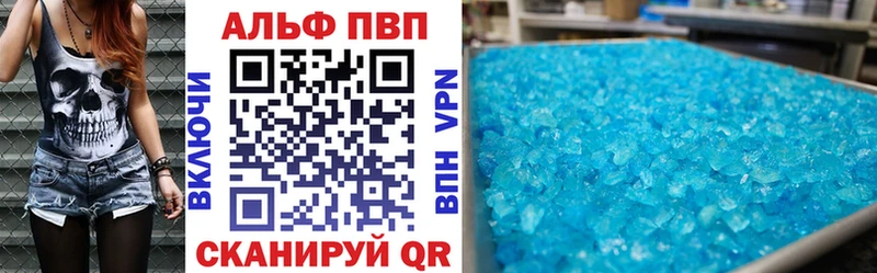 A PVP СК  кракен ССЫЛКА  Люберцы  наркотики 