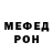 Метадон methadone Oleg Igorovich