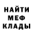 МЕТАДОН белоснежный Oxana Lapp