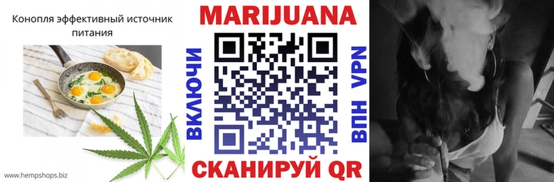 Cannafood марихуана  наркошоп  Люберцы 