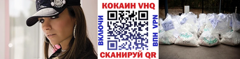 дарнет шоп  Люберцы  Кокаин 98% 