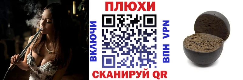 blacksprut зеркало  продажа наркотиков  Люберцы  Гашиш Ice-O-Lator 