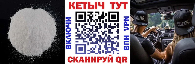 продажа наркотиков  Люберцы  Кетамин VHQ 