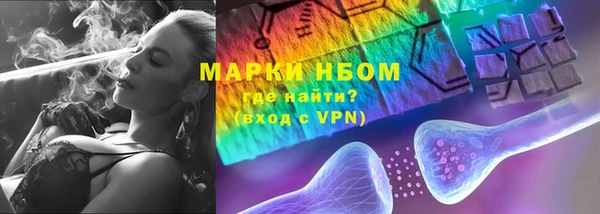 амфетамин Верхний Тагил
