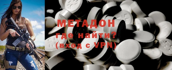 наркотики Бугульма