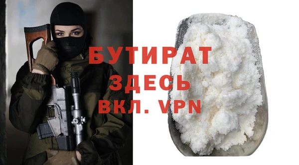 винт Бородино