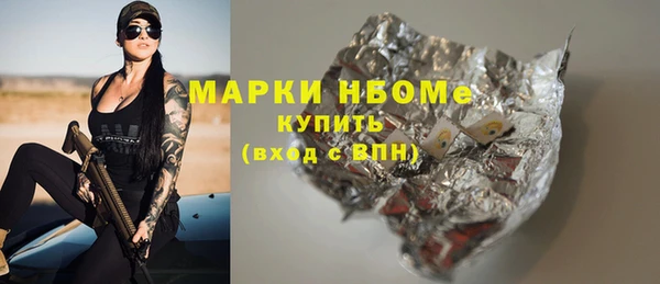 наркотики Бугульма
