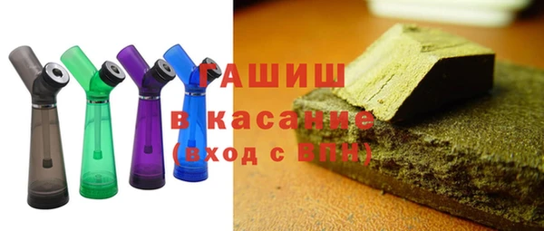 бошки Бронницы