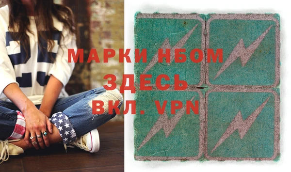 винт Бородино