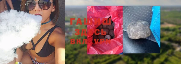 бошки Бронницы