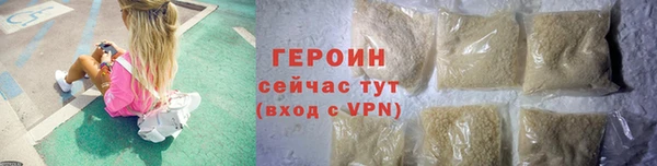 винт Бородино
