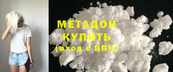 бошки Бронницы
