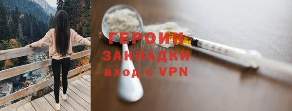 наркотики Бугульма