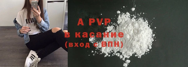 спайс Верея