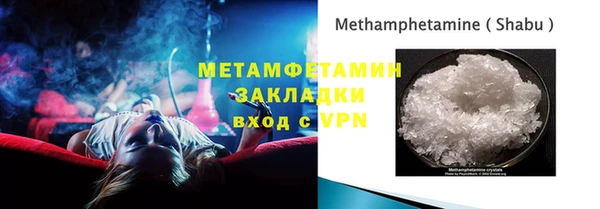 винт Бородино