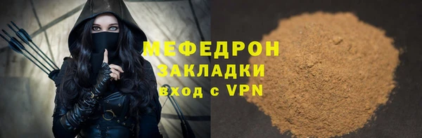бошки Бронницы
