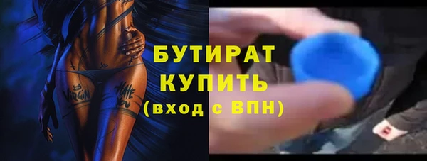 винт Бородино
