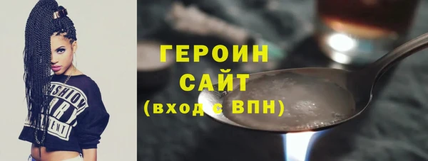 винт Бородино