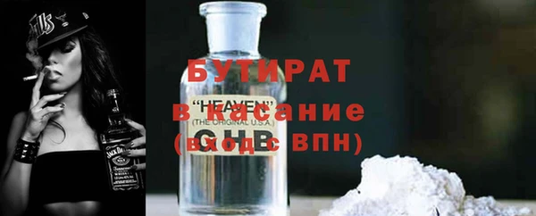спайс Верея