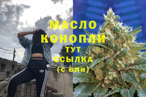 амфетамин Верхний Тагил