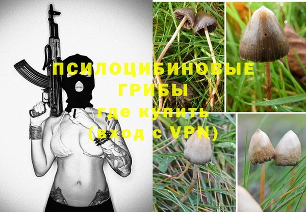 наркотики Бугульма