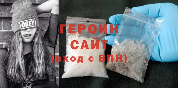 бошки Бронницы