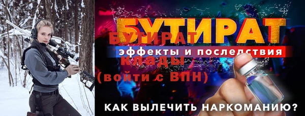 спайс Верея