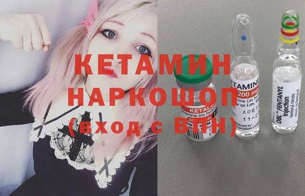 наркотики Бугульма