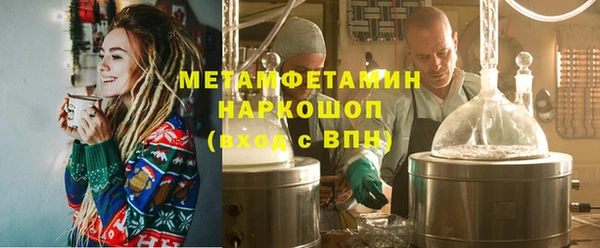 наркотики Бугульма