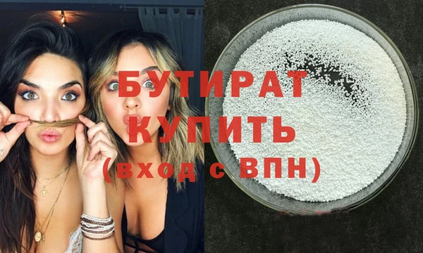 наркотики Бугульма