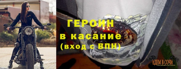 бошки Бронницы