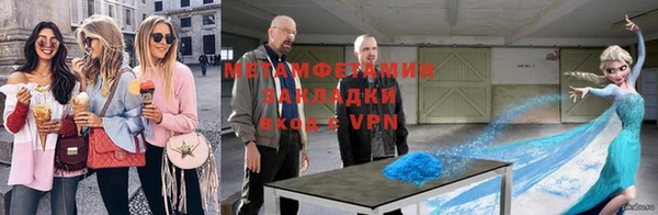 наркотики Бугульма