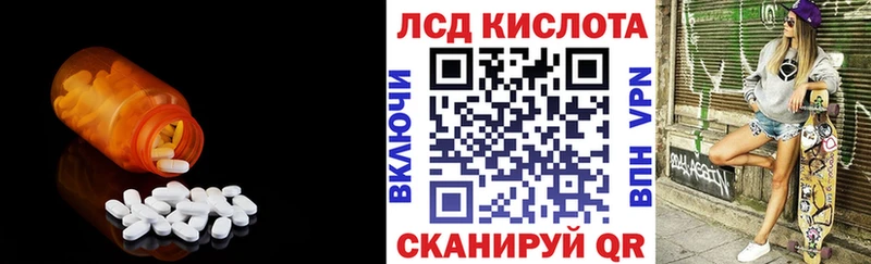где можно купить   Люберцы  Лсд 25 экстази ecstasy 