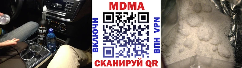 MDMA кристаллы  кракен вход  Люберцы 