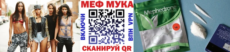 Меф mephedrone  Люберцы 