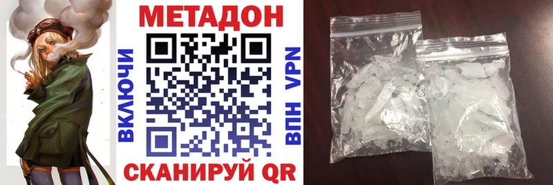 Метадон мёд  Люберцы 